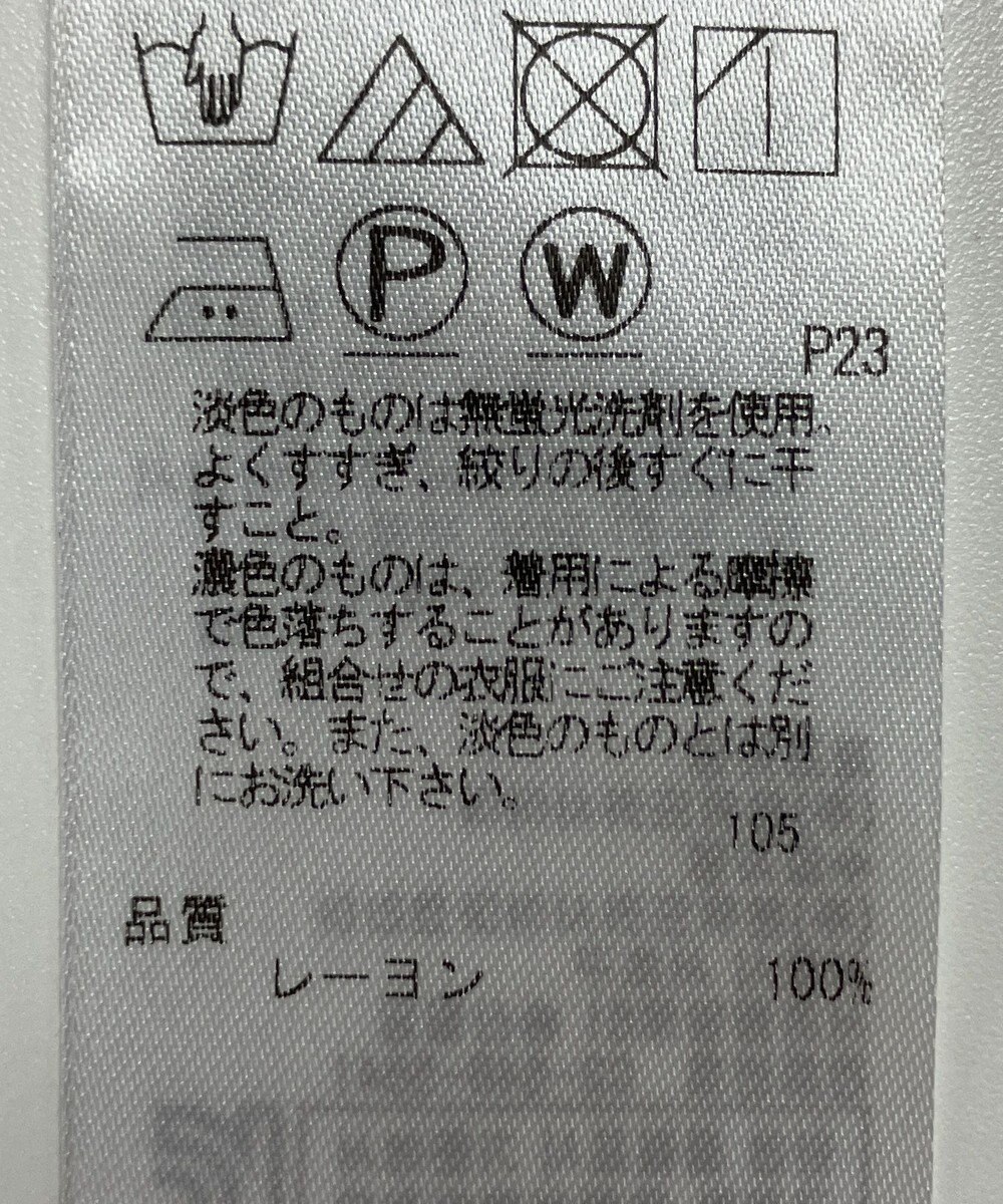 ONWARD Reuse Park 【23区】スカート春夏 