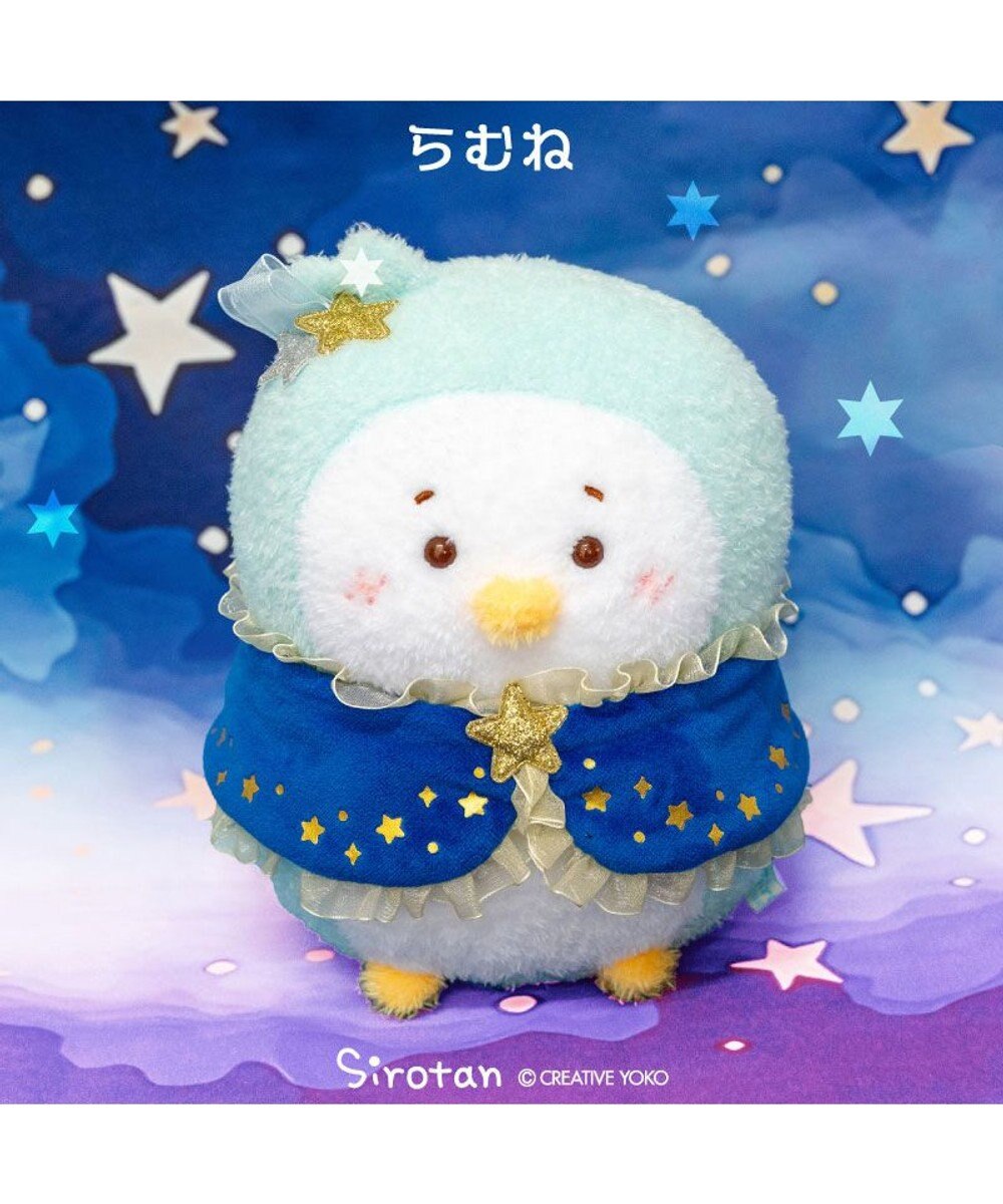 Mother garden しろたん　星ケープ マスコット 《らむね》 単品 