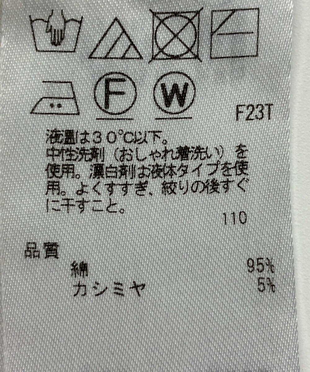 ONWARD Reuse Park 【23区】ニット秋冬 