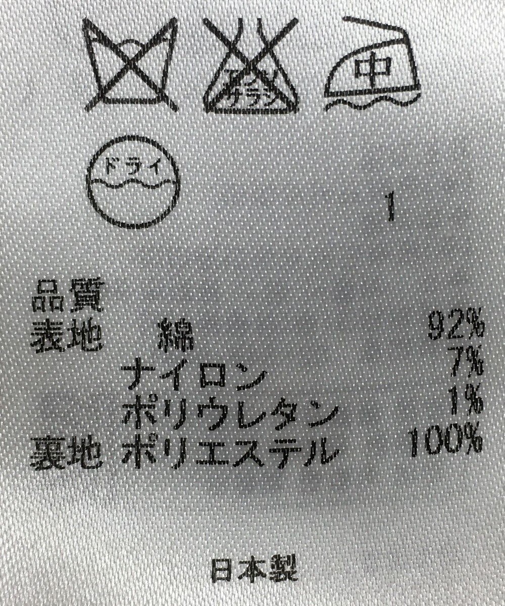 ONWARD Reuse Park 【組曲】スカート春夏 