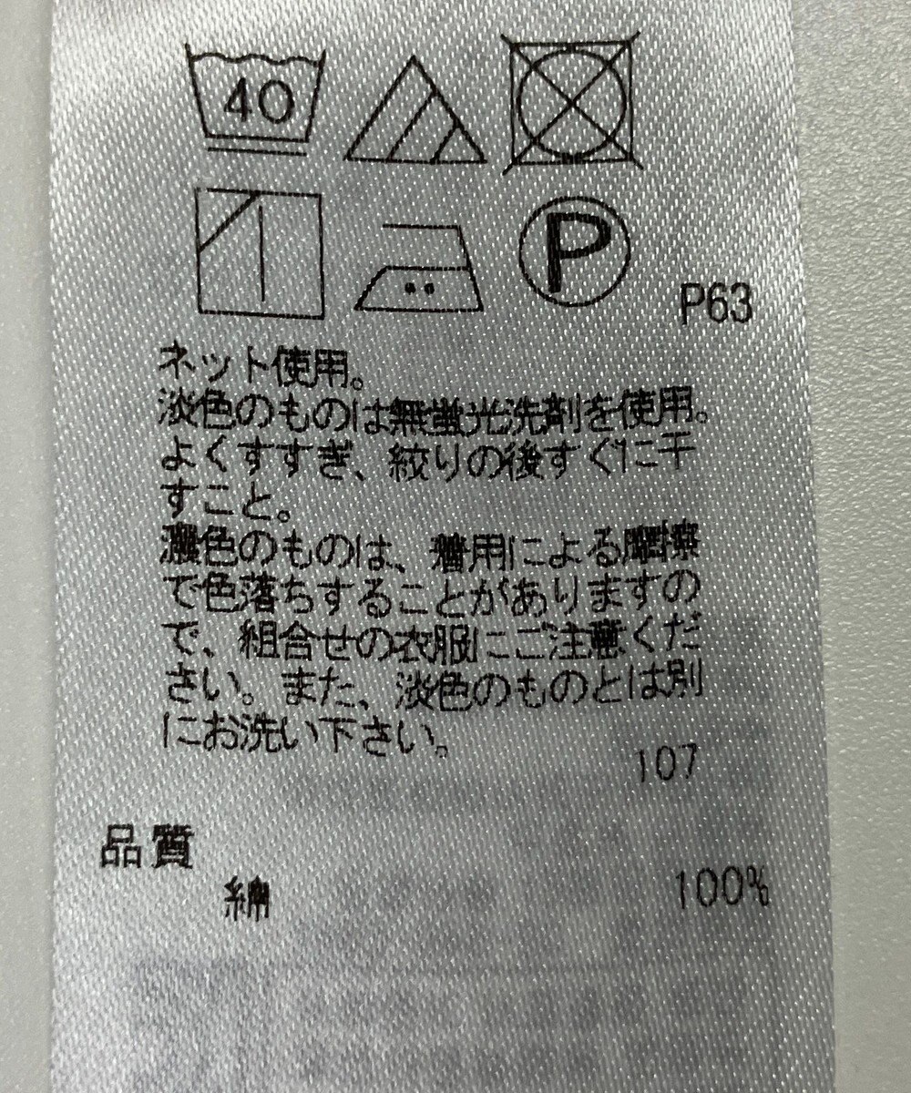 ONWARD Reuse Park 【23区】ワンピース秋冬 