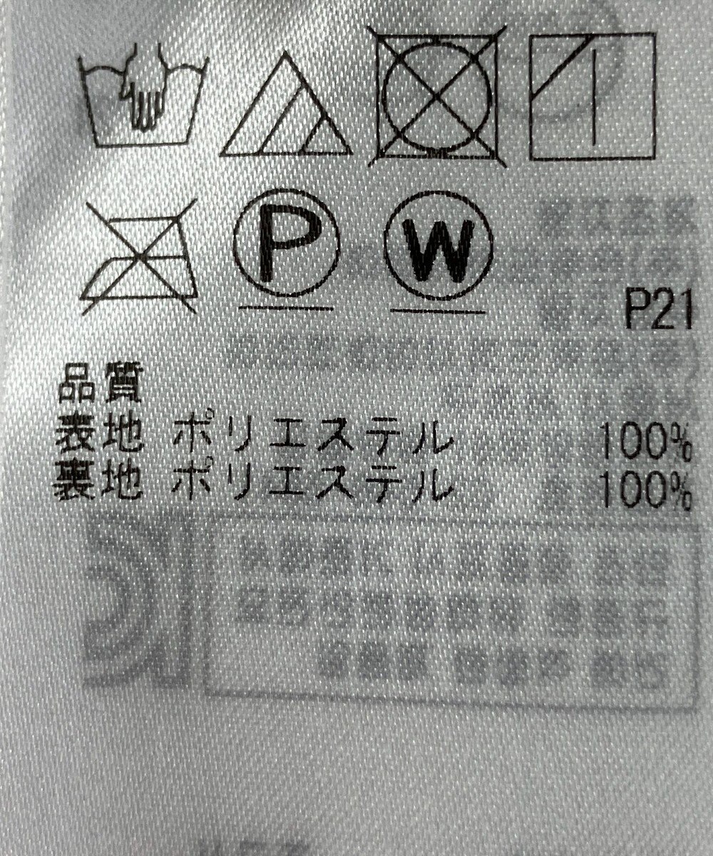 ONWARD Reuse Park 【自由区】スカート秋冬 