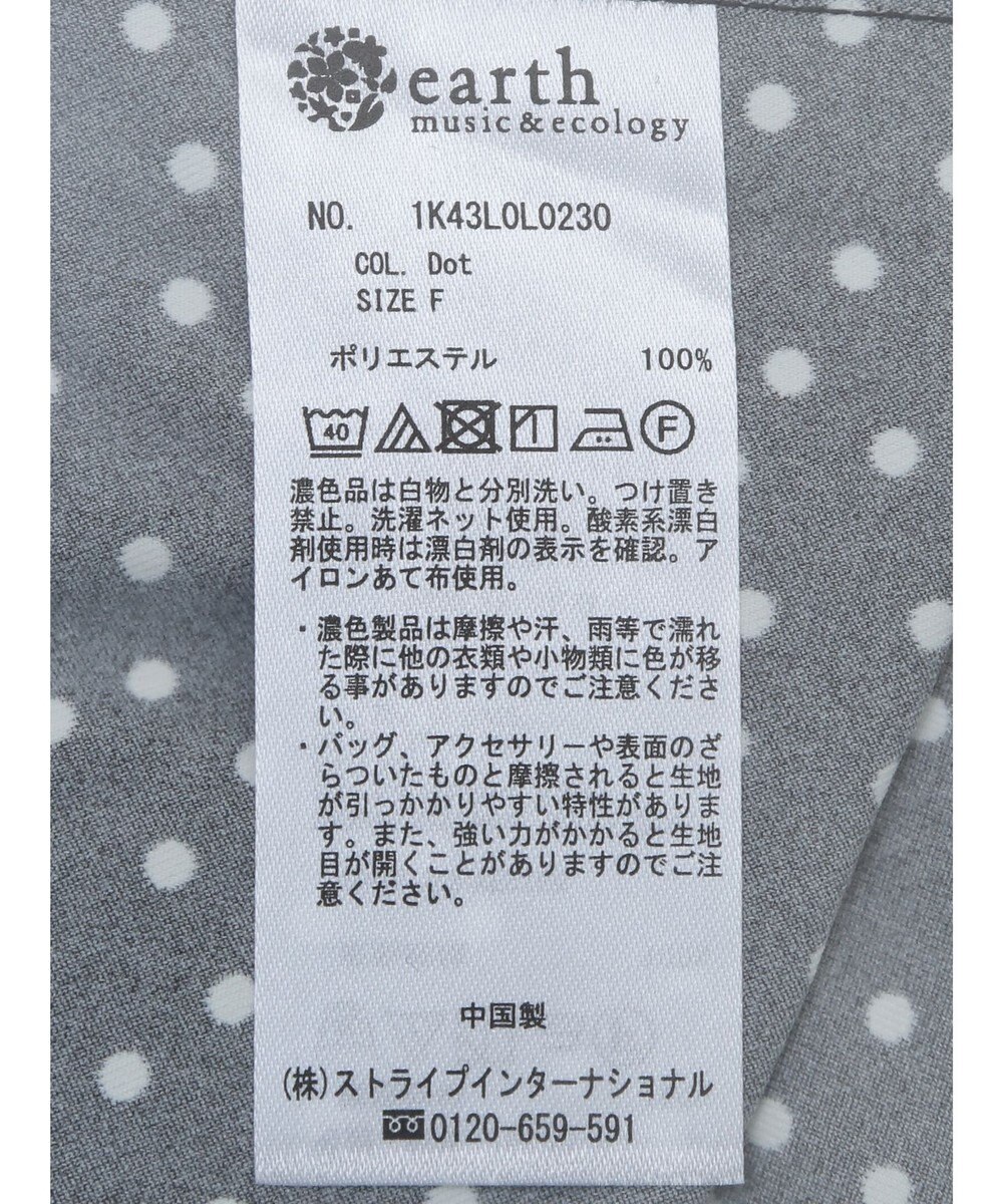 earth music&ecology Ｍｕｌｔｉｗａｙチュールスカート 