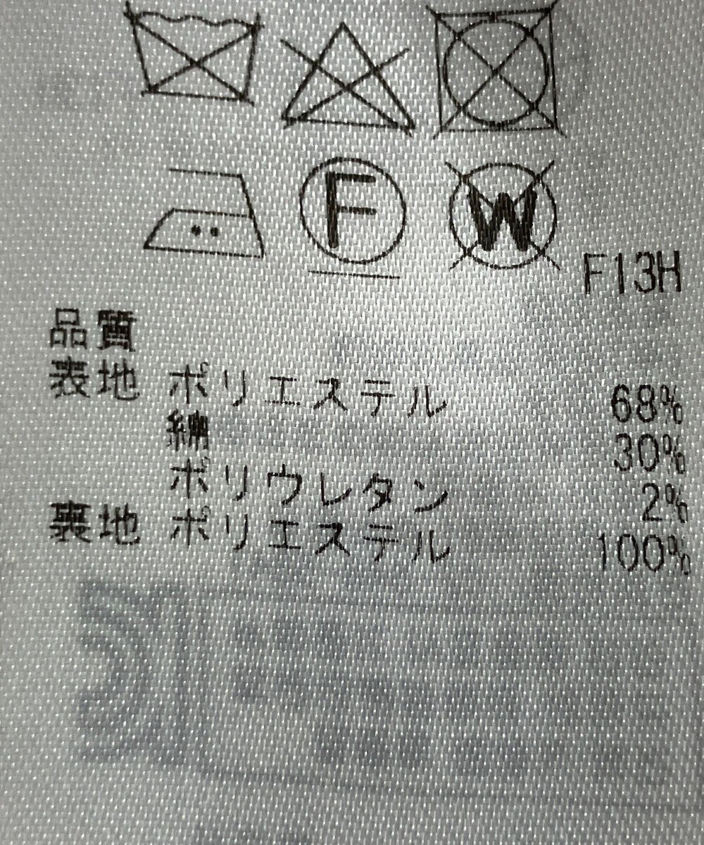 ONWARD Reuse Park 【23区】ジャケット春夏 