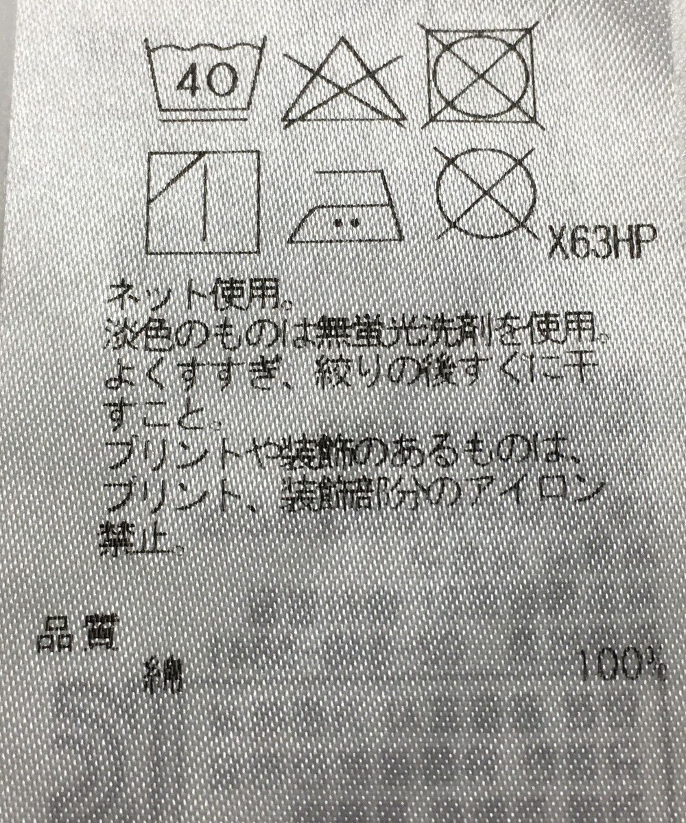 ONWARD Reuse Park 【自由区】カットソー春夏 