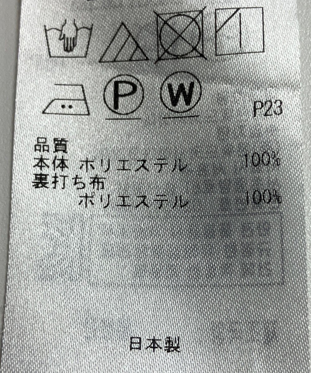 ONWARD Reuse Park 【23区】スカート春夏 