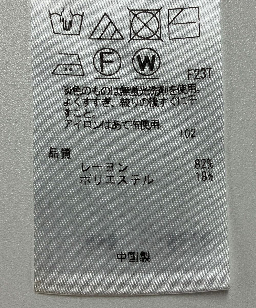 ONWARD Reuse Park 【ICB】ニット秋冬 