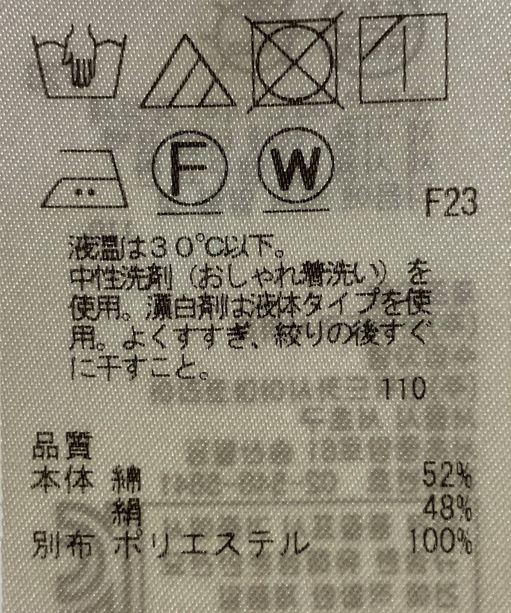 ONWARD Reuse Park 【23区】ワンピース春夏 
