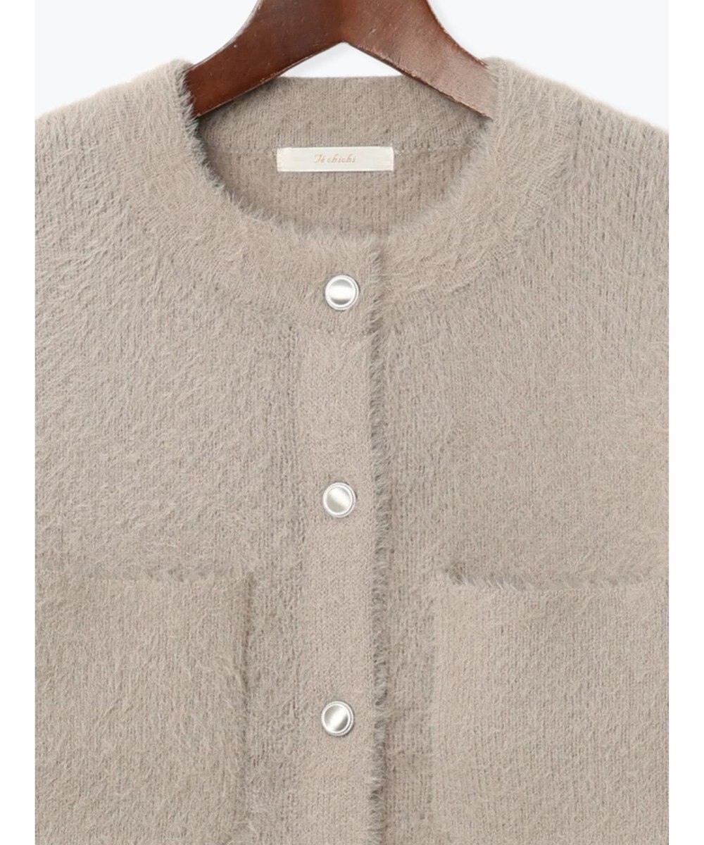 Te chichi ショートシャギーポケットカーディガン 
