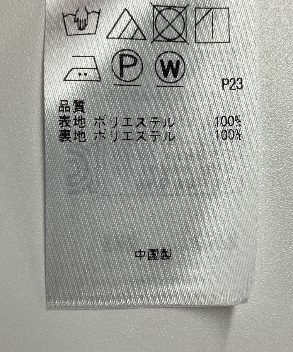 ONWARD Reuse Park 【組曲】パンツ春夏 