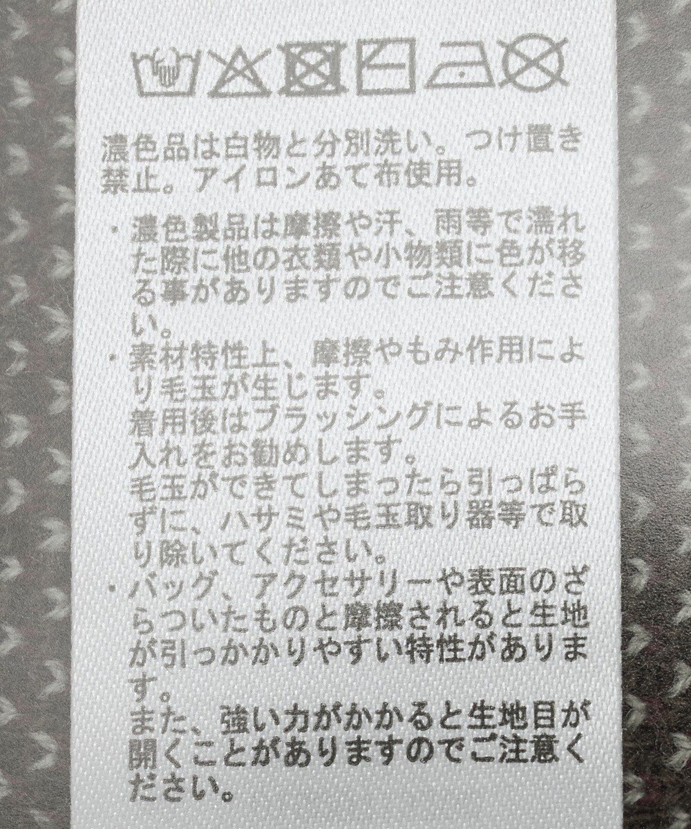 earth music&ecology チェックジャガードニットプルオーバー 