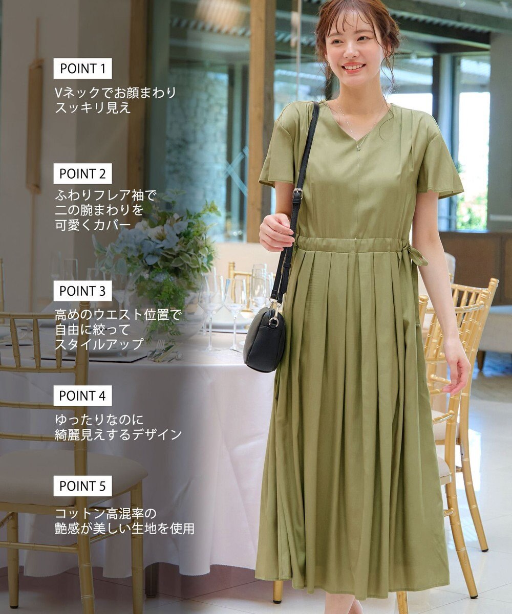 Tiaclasse 【洗える】サイドリボンドロストワンピース 