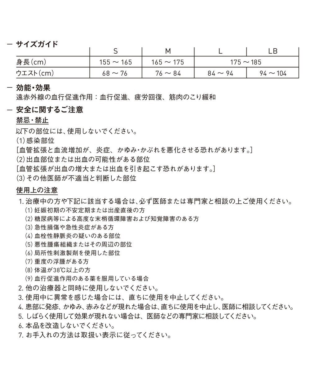 CW-X 【MEN】 CW-X 【一般医療機器】 リカバリーウェア 【＆RECOVERY】 インナータイツ 疲労回復 コリ緩和 血行促進 運動前後 日常生活 ロング 足首丈 メンズ RZO309 /ワコール 