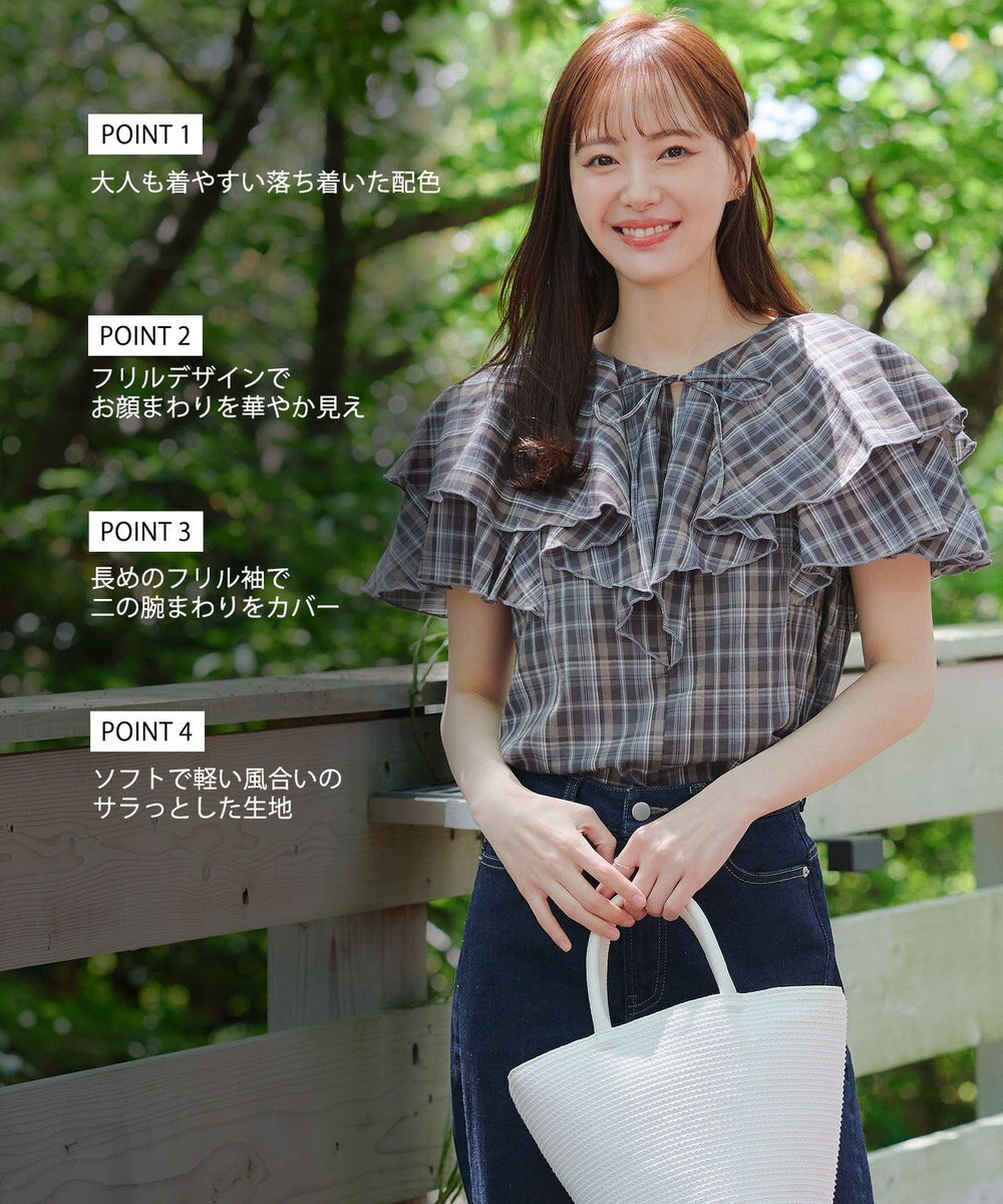 Tiaclasse L 【洗える】チェック柄フリルブラウス 