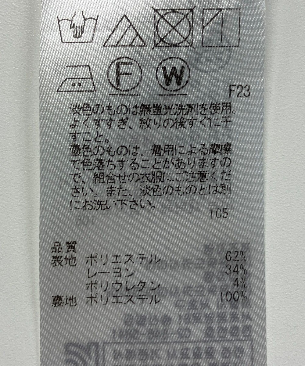 ONWARD Reuse Park 【自由区】パンツ秋冬 