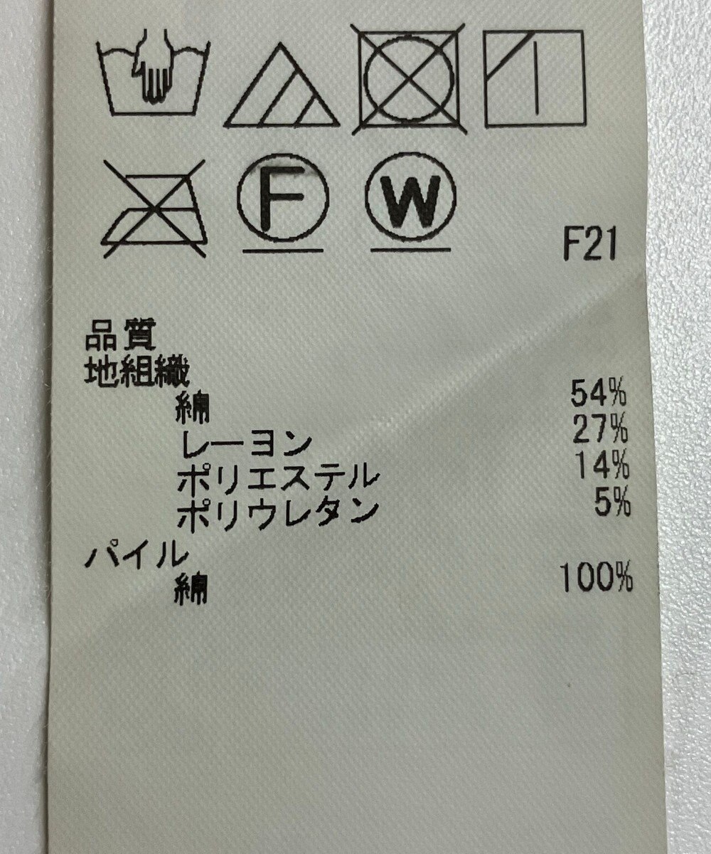 ONWARD Reuse Park 【23区】パンツ秋冬 