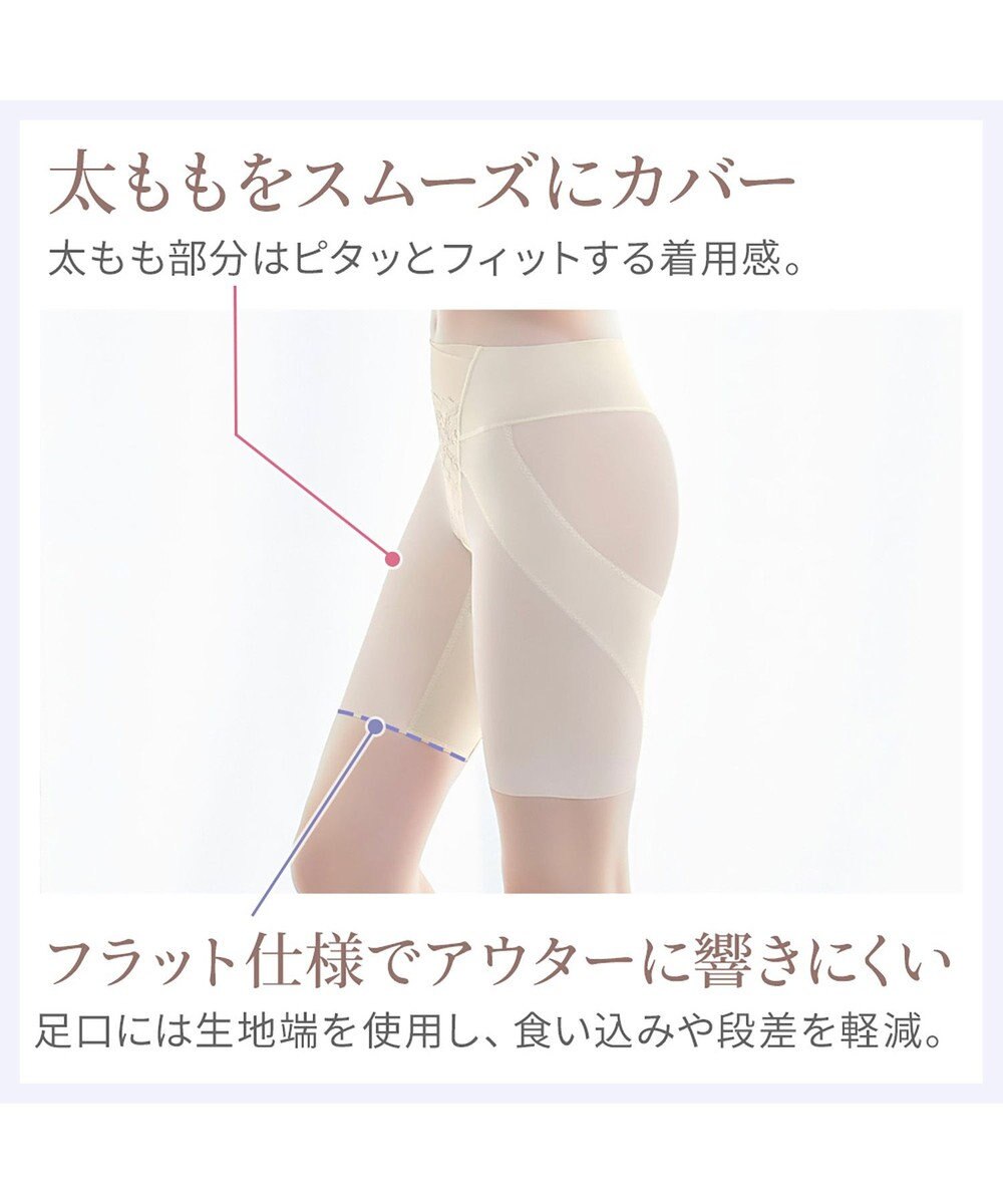 BRADELIS New York 【BRADELIS NewYork peace】　細く見えるガードル23 