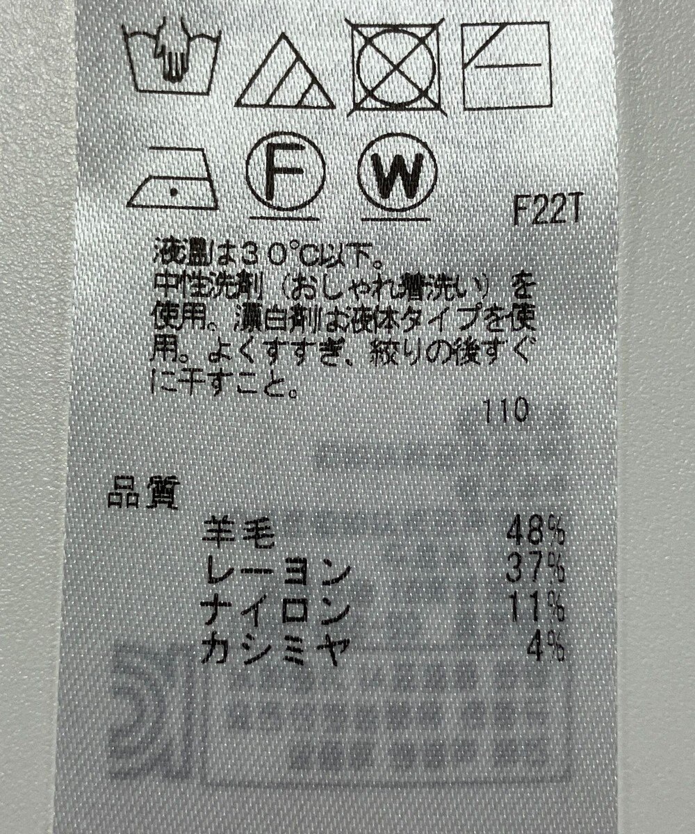 ONWARD Reuse Park 【組曲】ニット秋冬 