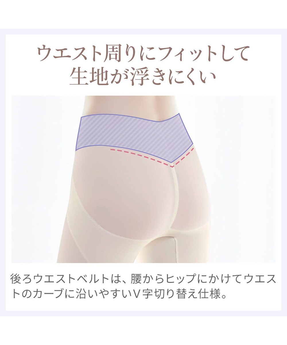 BRADELIS New York 【BRADELIS NewYork peace】　細く見えるガードル23 