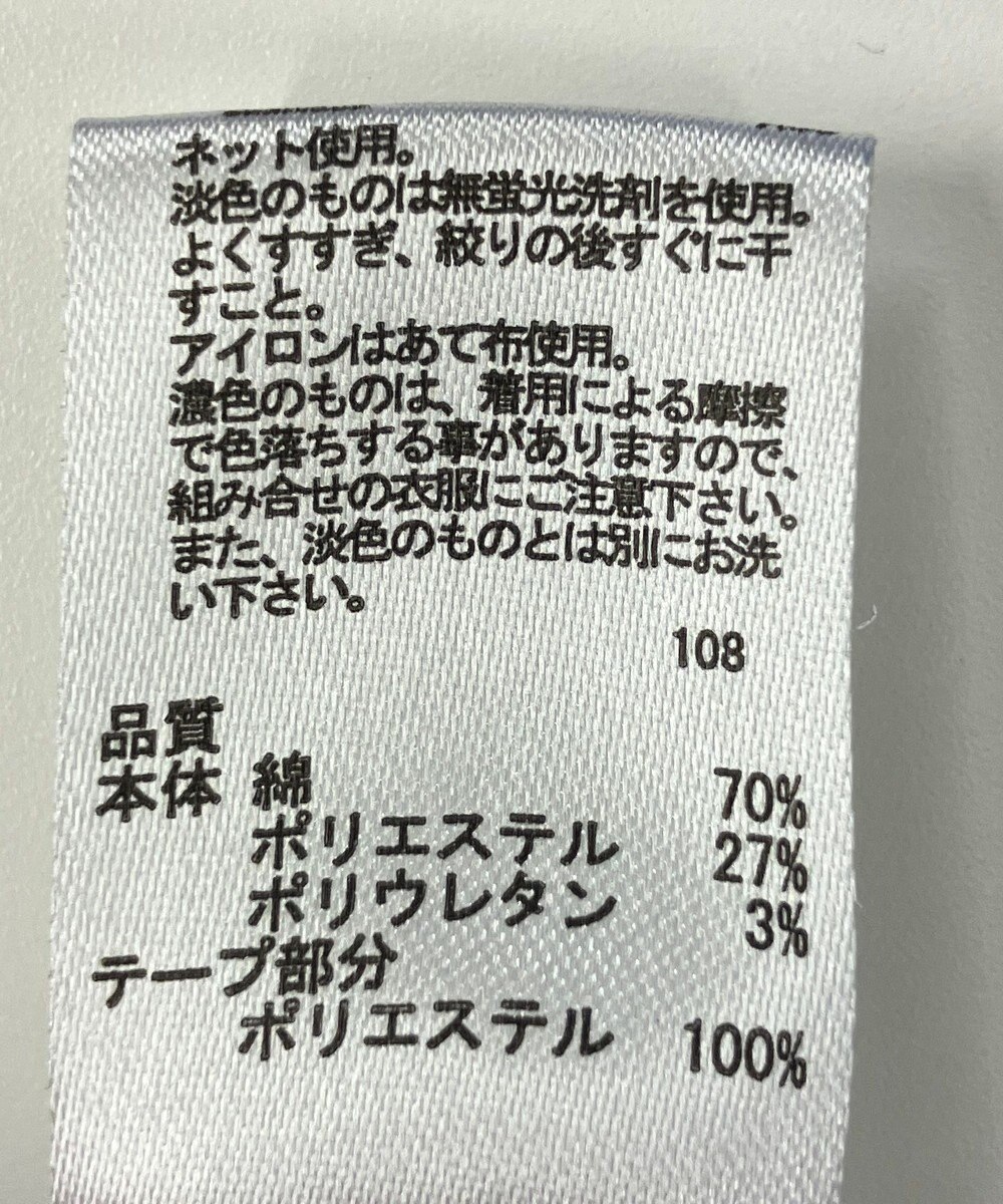 ONWARD Reuse Park スタッフおすすめ！KIDSコーデ商品/サイズ130【any FAM】カットソー春夏×パンツ春夏 