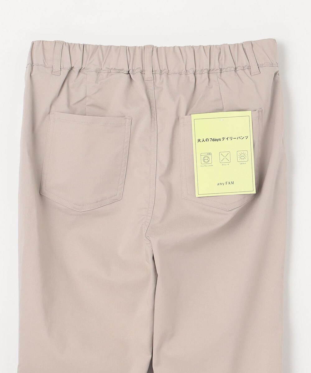 ANY L 【ウエストゴム/ストレッチ】大人の７daysデイリーパンツ 
