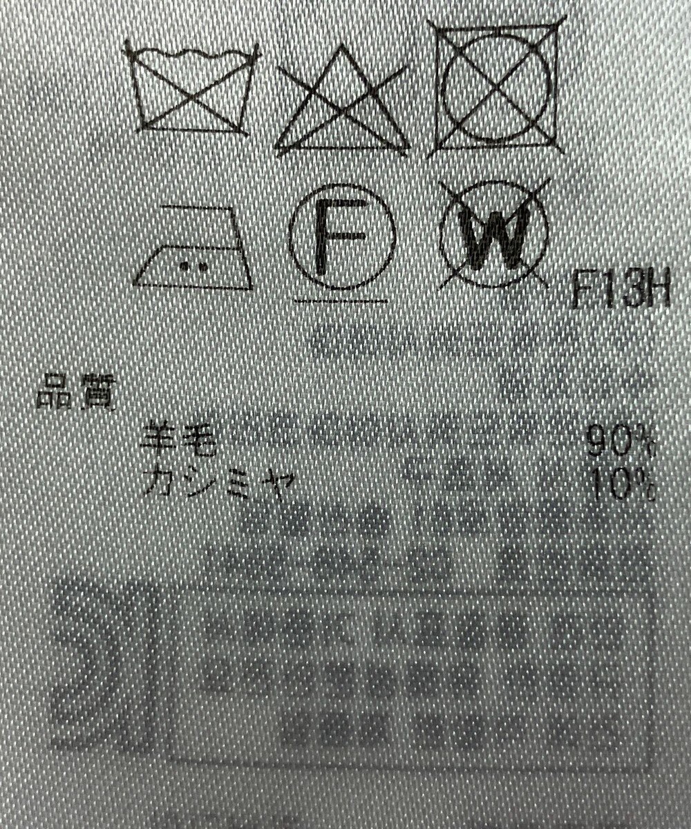 ONWARD Reuse Park 【組曲】ニット秋冬 