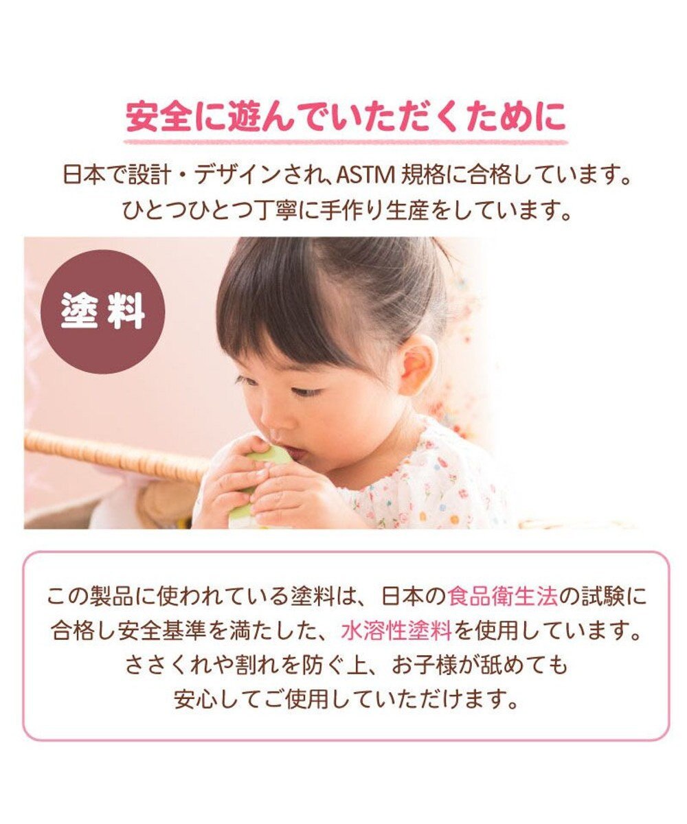 Mother garden マザーガーデン 野いちご スウィートカフェリボン プティ 