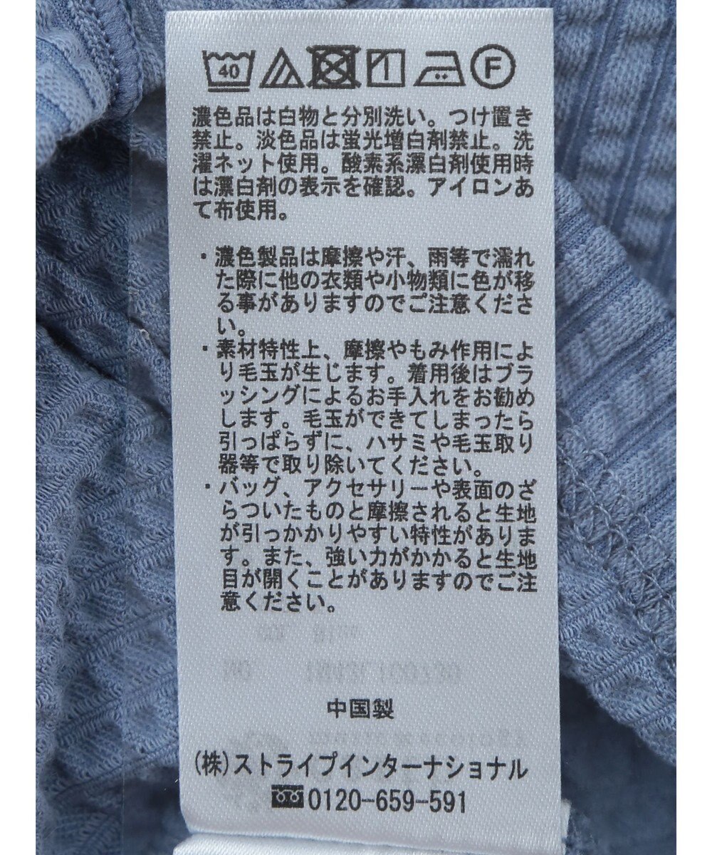 earth music&ecology ぽこぽこパワショルプルオーバー 