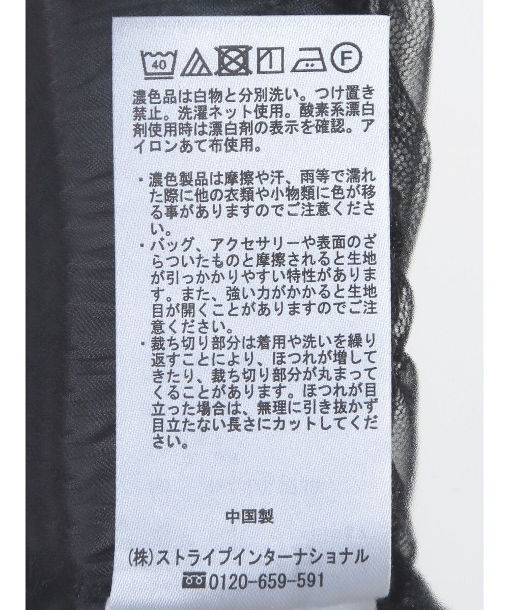 earth music&ecology Ｍｕｌｔｉｗａｙチュールスカート 