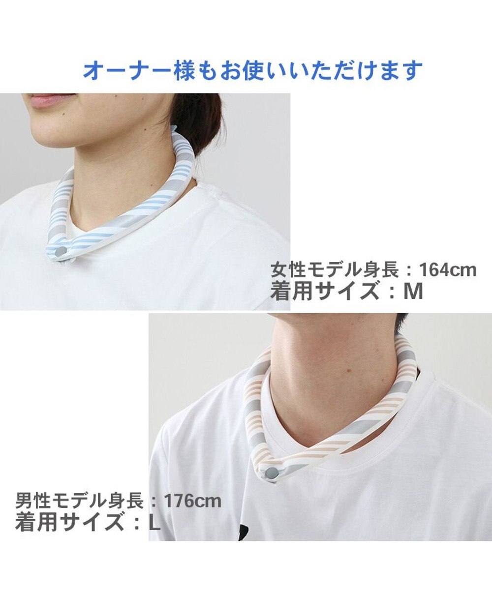 PET PARADISE クールリング 犬 クールネック ひんやり 28℃クールリング 【Ｍ】 リフレクター 水色 ベージュ 反射材付き 