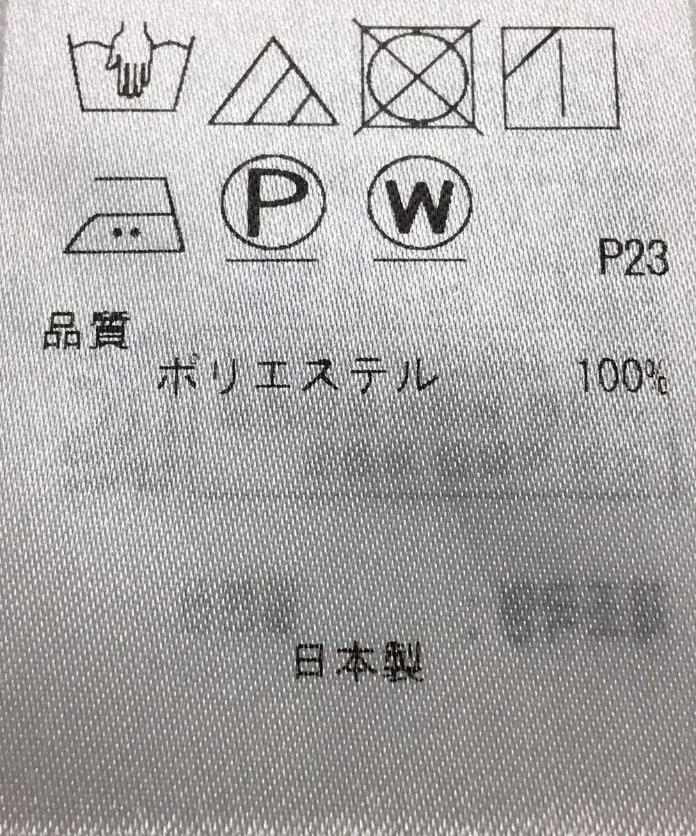 ONWARD Reuse Park 【23区】ワンピース春夏 