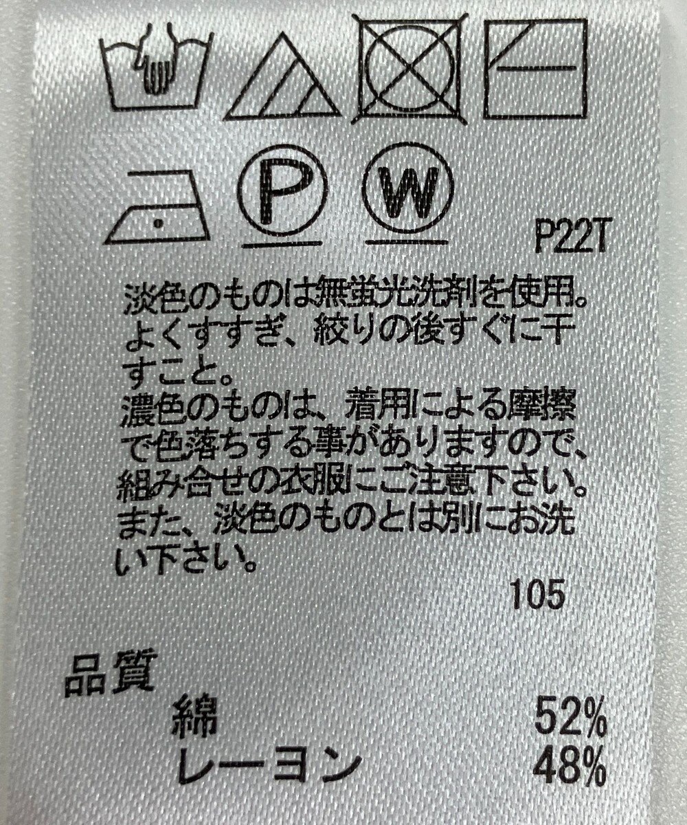 ONWARD Reuse Park 【any SiS】ニット春夏 