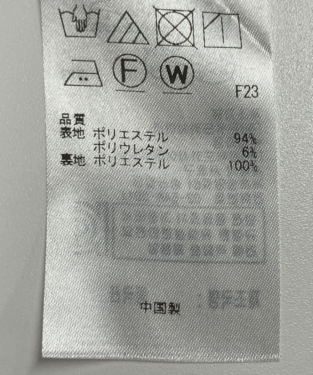 ONWARD Reuse Park 【ICB】スカート春夏 