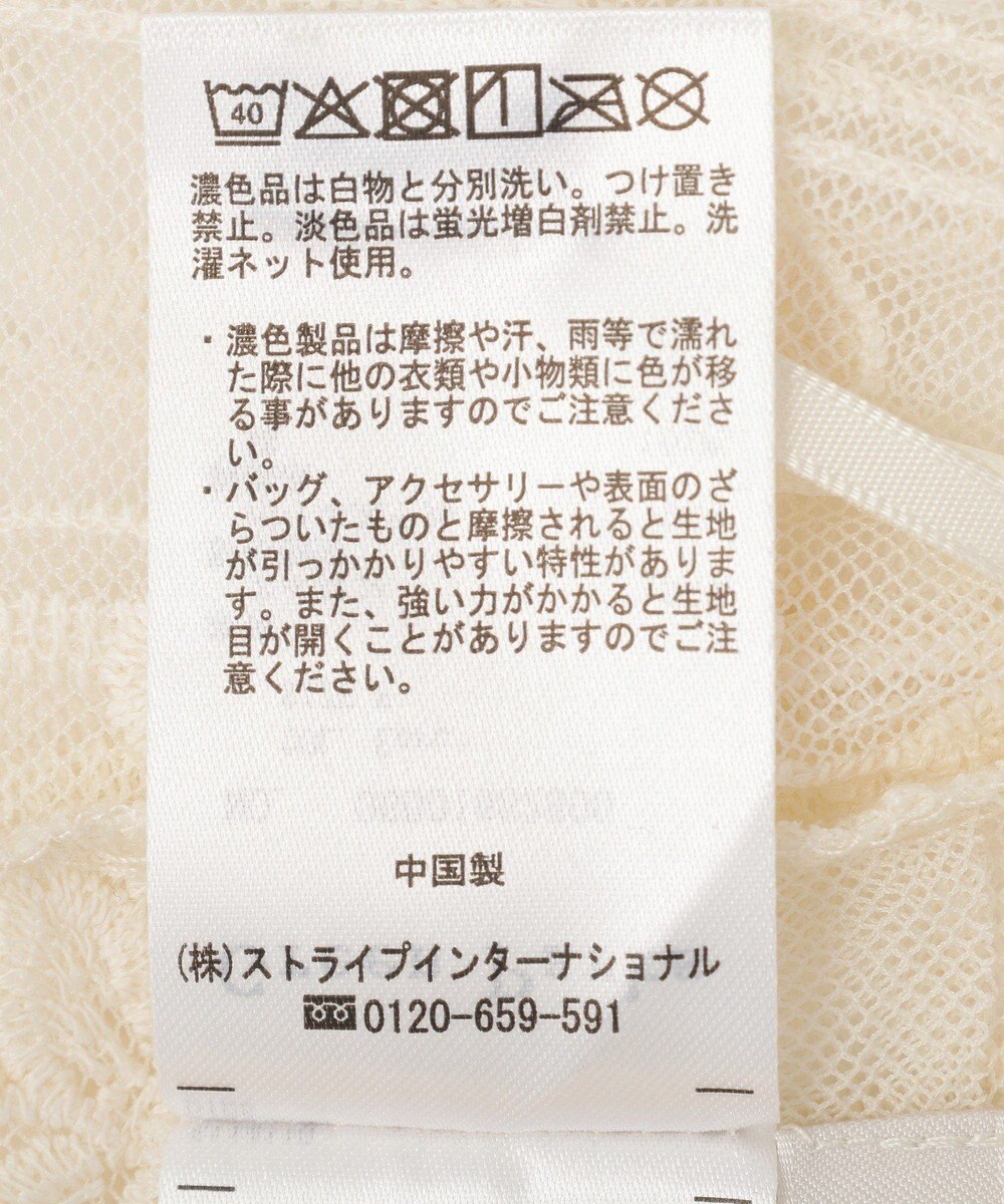 Green Parks レイヤードレーススカートⅡ 