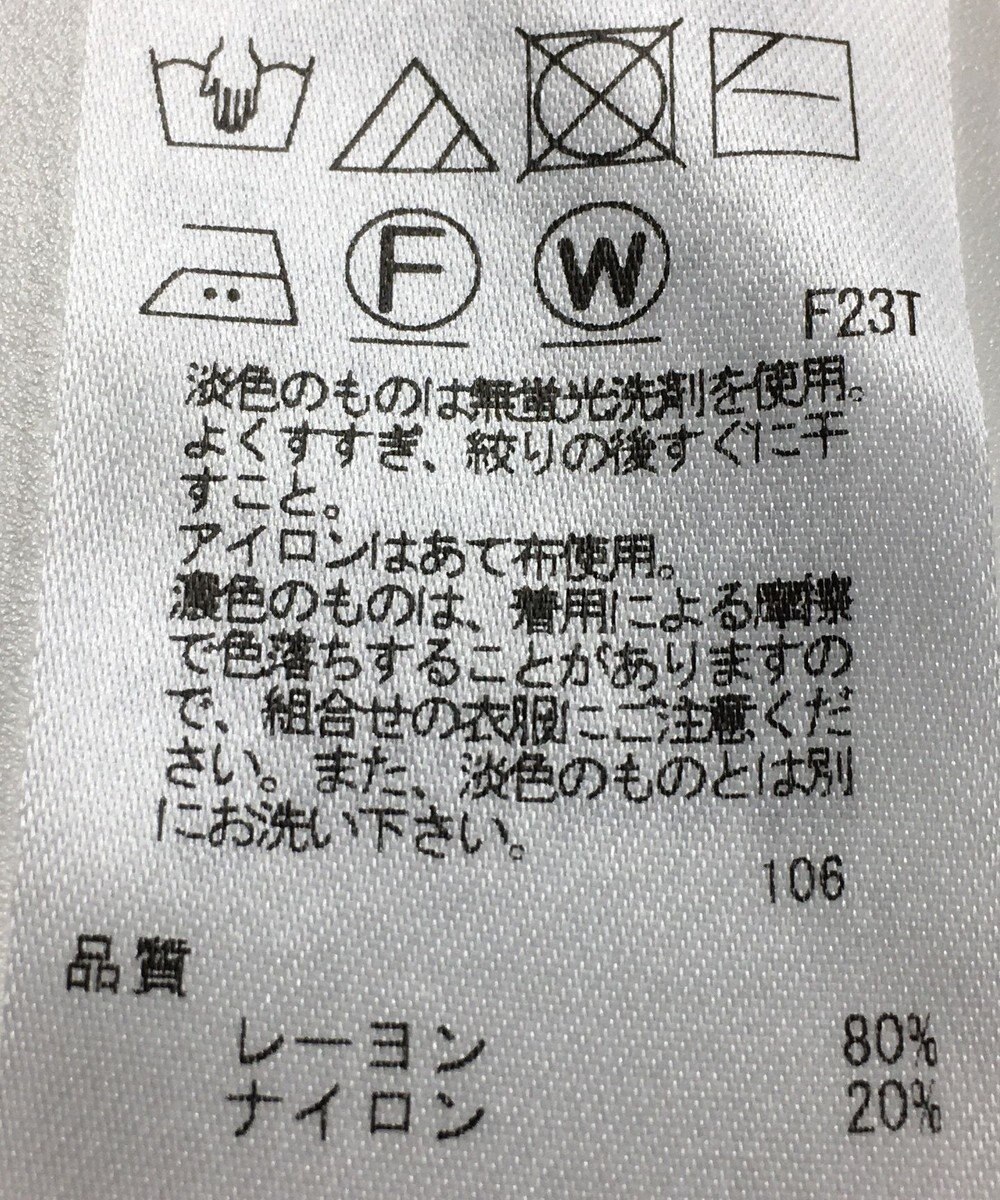 ONWARD Reuse Park 【ICB】ニット春夏 