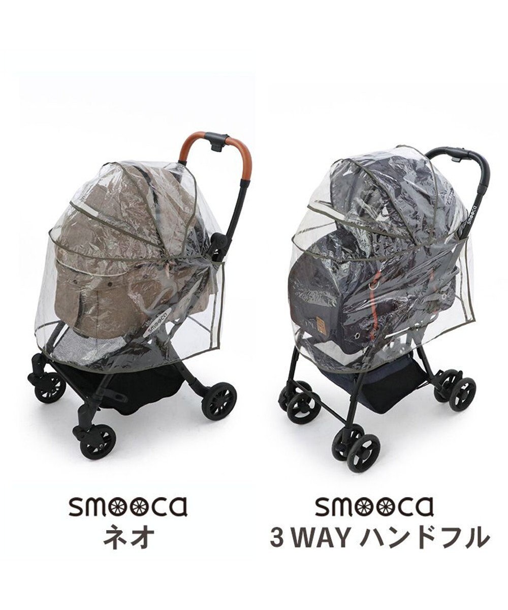 PET PARADISE ペットパラダイス ペットカート用 レインカバー 