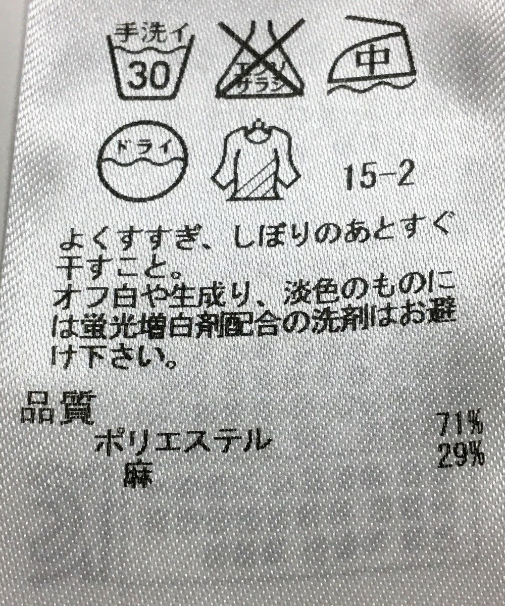 ONWARD Reuse Park 【自由区】ジャケット春夏 