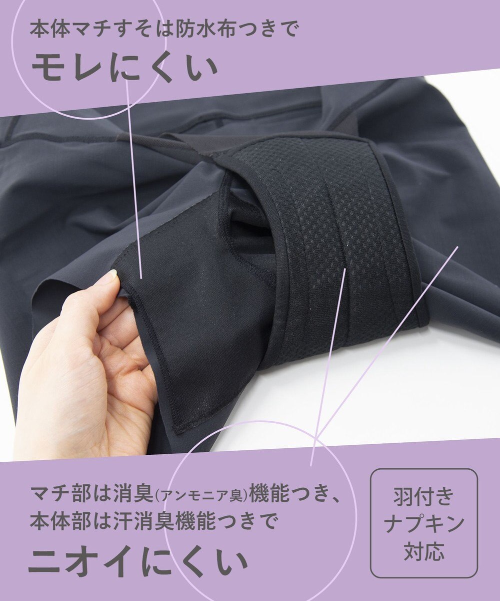 CW-X 【WOMEN】　3D 吸水サニタリーショーツ　【動きに対応してモレに強い】　スポーツ専用　はきこみ丈ふつう　/ワコール　HSY210 