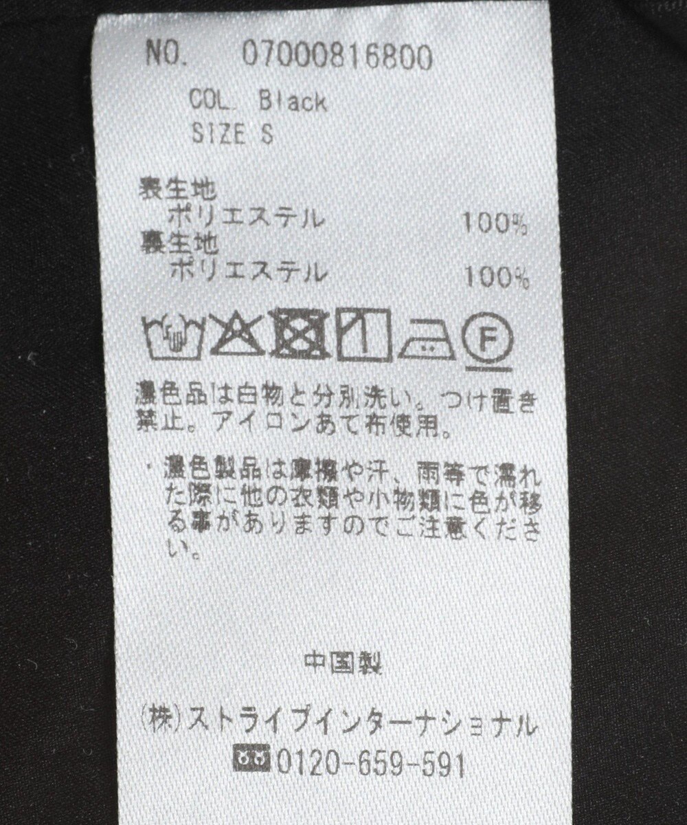 YECCA VECCA シャイニーロングスカート 