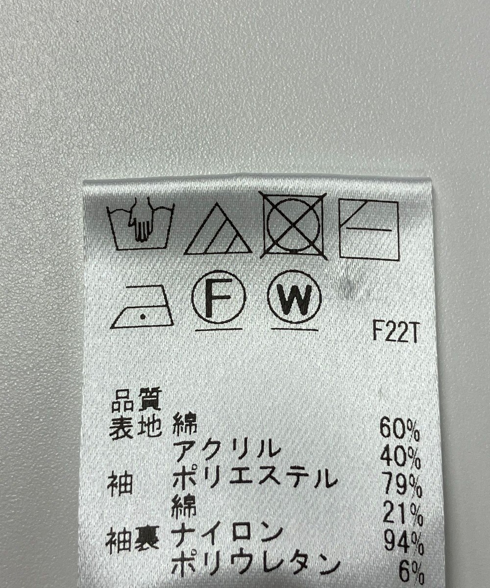 ONWARD Reuse Park 【Feroux】ニット春夏 