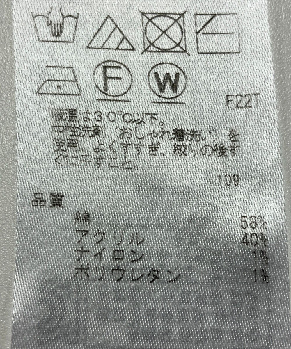 ONWARD Reuse Park 【23区】ニット春夏 