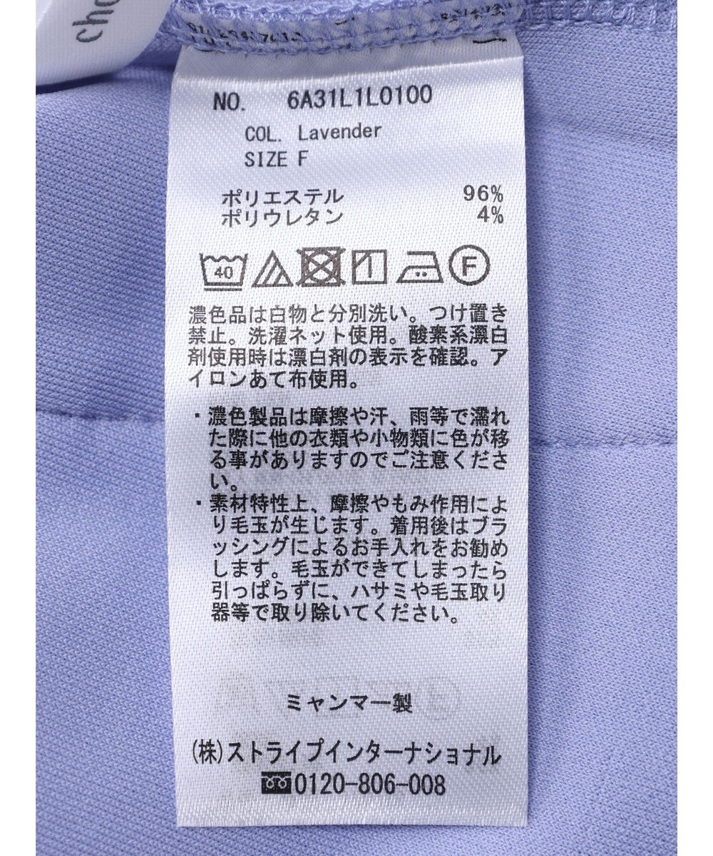 Green Parks ダンボールＩラインスカート 