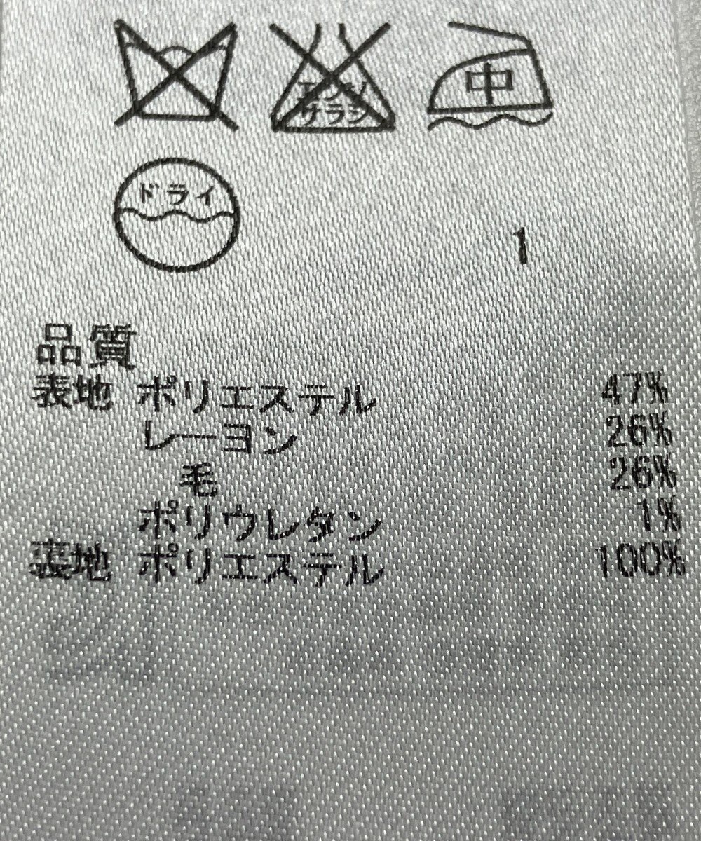 ONWARD Reuse Park 【ICB】パンツ春夏 