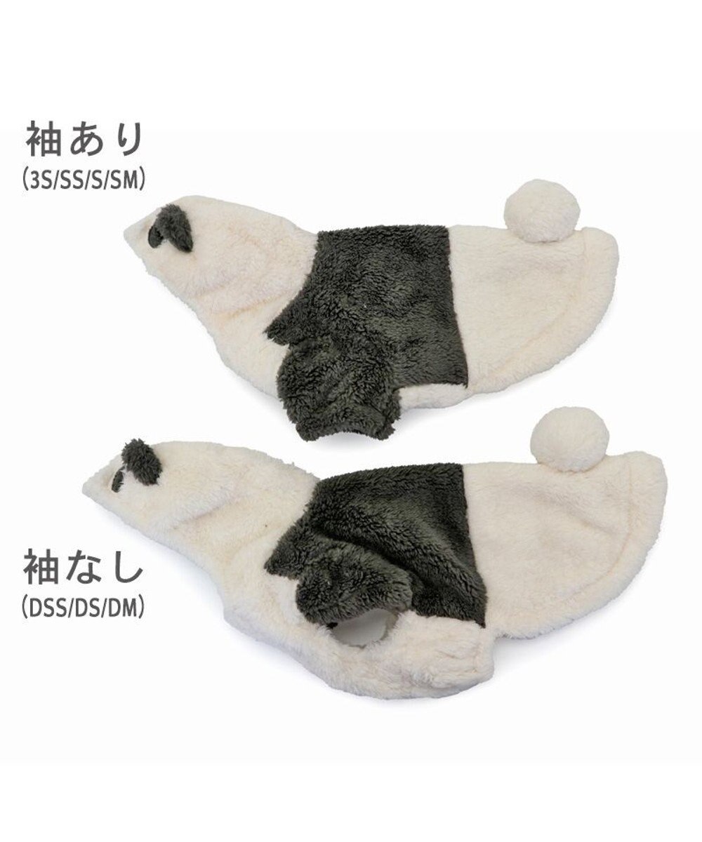 PET PARADISE ペットパラダイス もこもこなりきり パーカー 《パンダ》  中型犬 