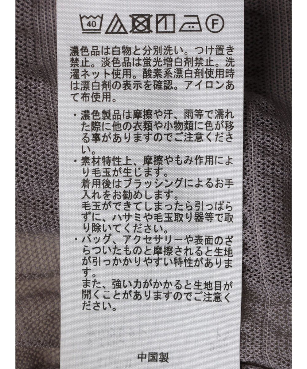 earth music&ecology ジャガードシャーリングシアートップス 