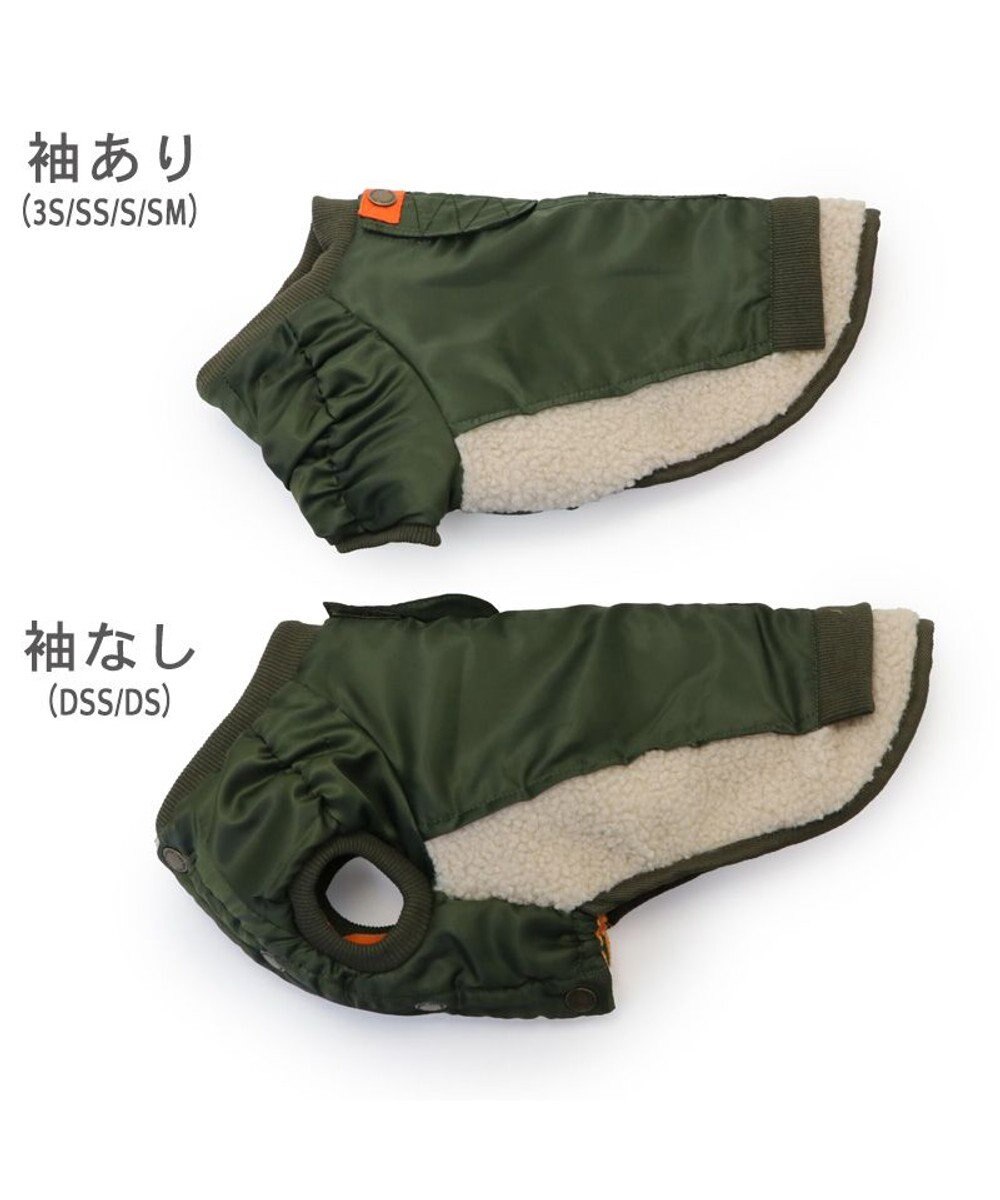 PET PARADISE ペットパラダイス 遠赤外線 ドッキングブルゾン 小型犬 