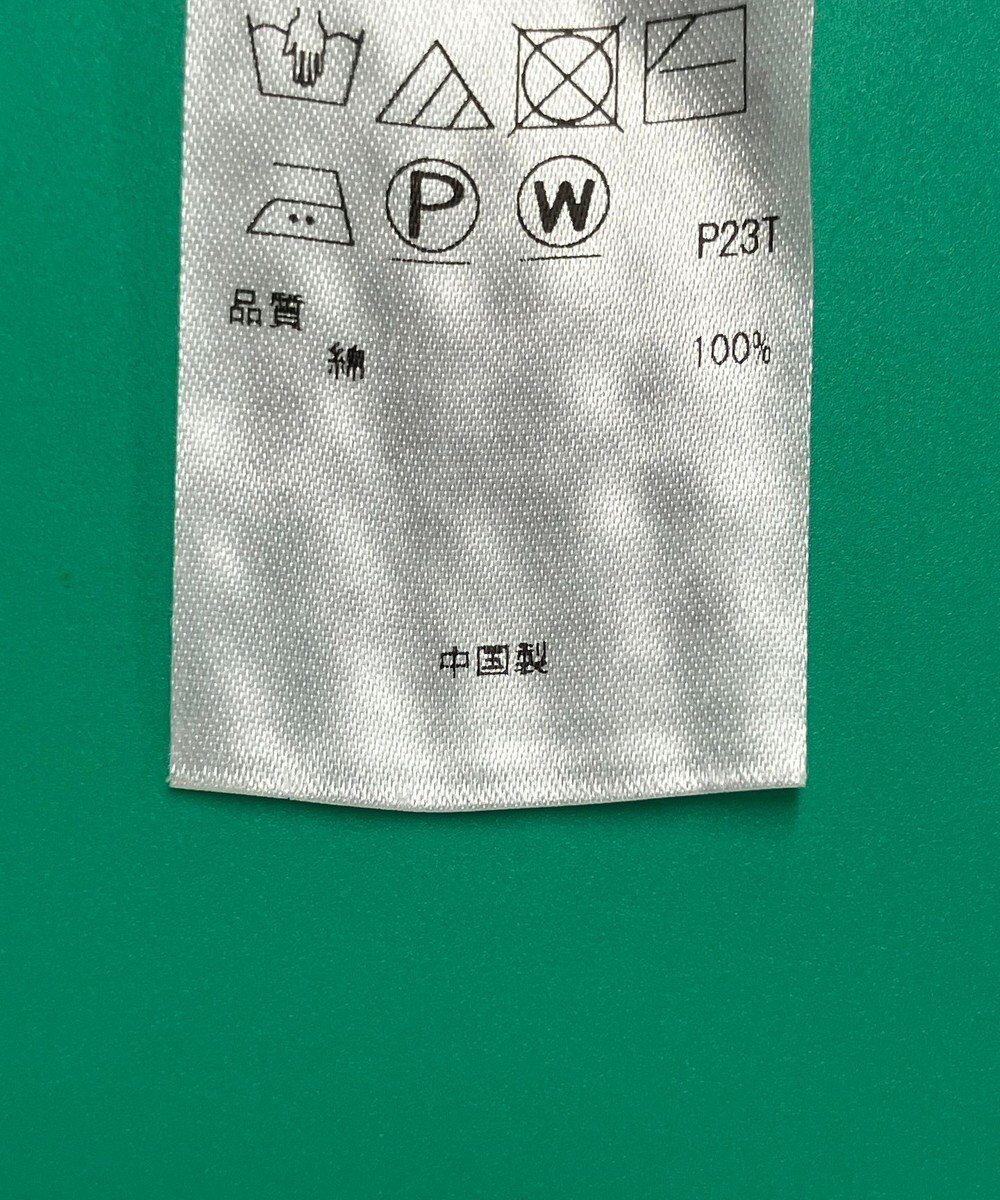 ONWARD Reuse Park セット商品/サイズ44【23区】ニット春夏×カットソー春夏 