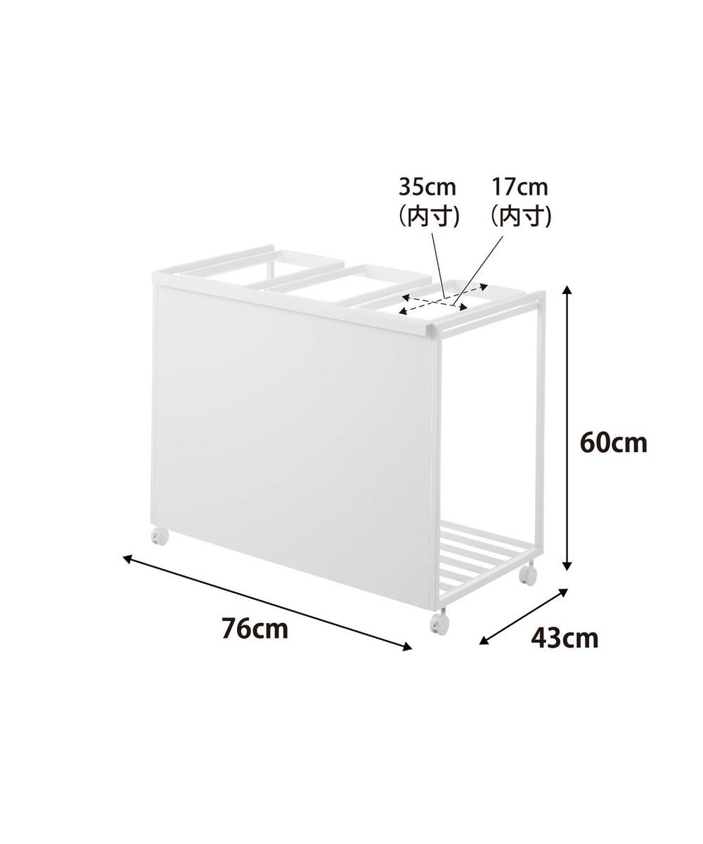 tower 目隠し分別ダストワゴン タワー 45L 3分別 ホワイト 