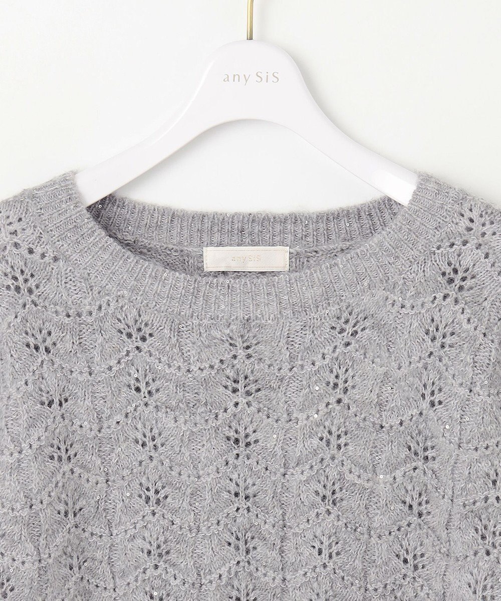 ANY SIS 【洗える】透かし編みスパンコール ニット 