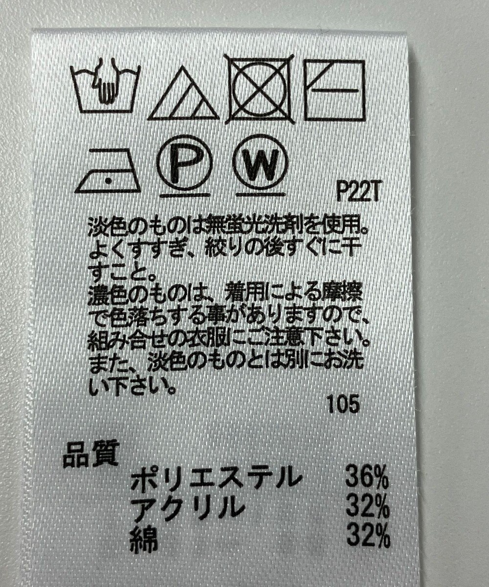 ONWARD Reuse Park 【any SiS】ニット秋冬 